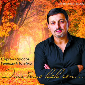 Нарисуй мою судьбу