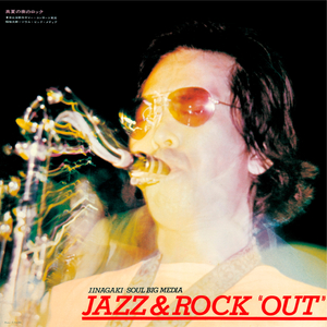 ピュア・ハート・ガイ