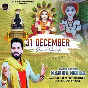 31 December Dhoom Machava Ge