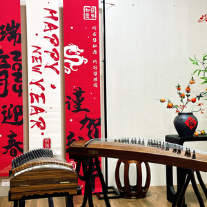 春风十里报新年