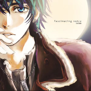 永旅～トワタビ～