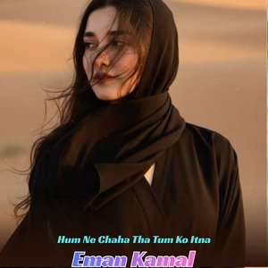 Dil Se Nikalte Waqt Jala Ke Bhi to Ja Sakte The