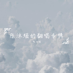 我曾经毫无指望的爱过你