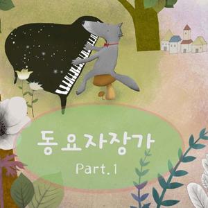 Over The Rainbow (영화 `오즈의 마법사`)