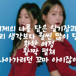 타임캡슐(트로트 ver.)