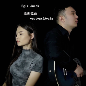 Yestyar-Ayala_Egiz Jurek