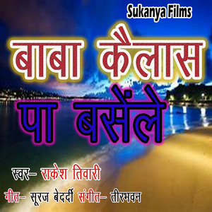 Baba Kailash Pa Basele