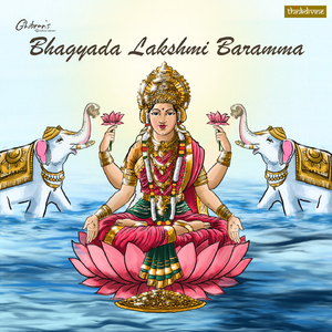 Bhagyada Lakshmi Baramma (From "Ghibran's Spiritual Series")