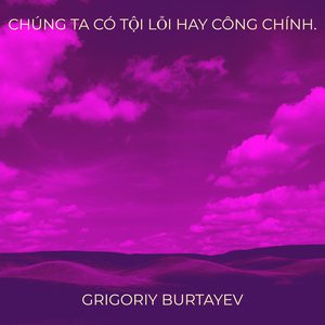 Chúng Ta Có Tội Lỗi Hay Công Chính.