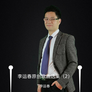 江山多娇（张妮&吴新周2）