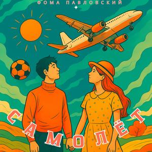 ОСОЗНАЛ БАНАЛЬНОЕ