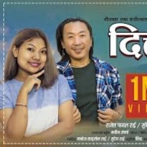 Diktel Bajarma (feat. Rajesh Payal Rai & Sunita Thegim)