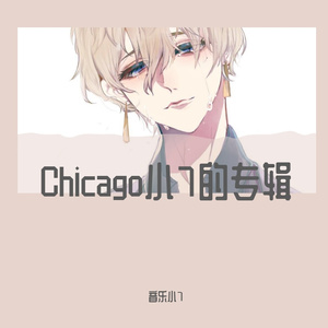 我这一生-完整版（翻自 马建涛）