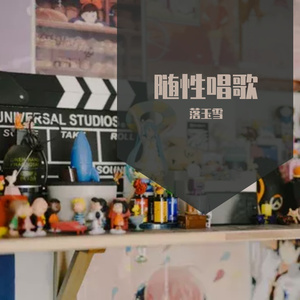 你的酒馆对我打了烊