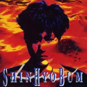 I'll Always Love You