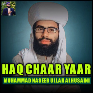 Abu Bakr Siddique