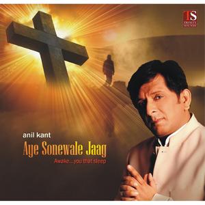 tera kalaam hai charaag