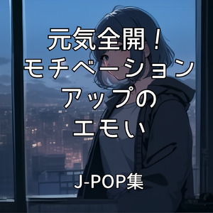 あなたのキスを数えましょう ~You Were Mine~ (カバー)