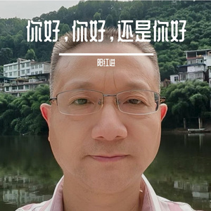 你好，你好，还是你好
