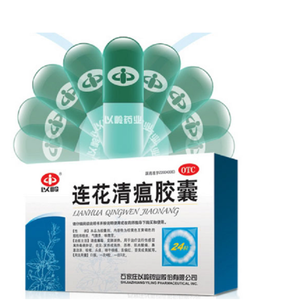 莲花清瘟胶囊