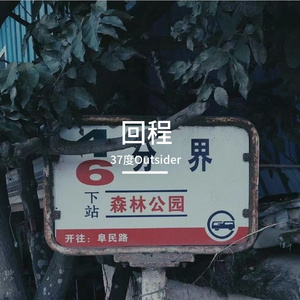 信