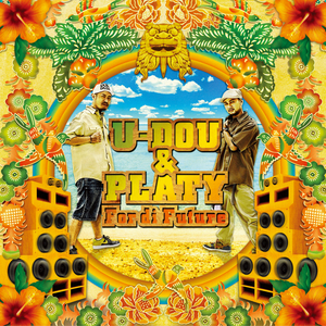 肝がなさ節feat.神谷千尋