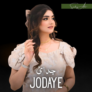 Jodaye