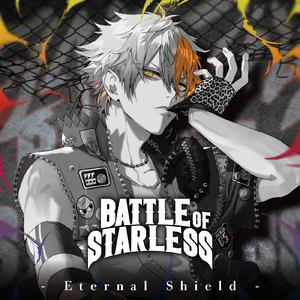 Battle of Starless (Eternal Shield ver.)