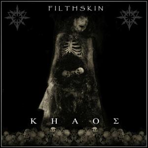 Do You Understand the Horror That's Gonna Float Your Soul