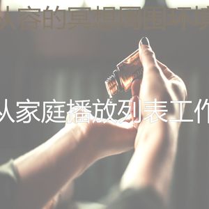 有趣按摩情怀