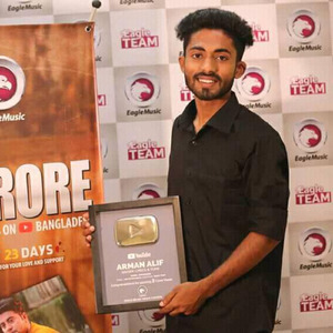 Ondhokar ( অন্ধকার )