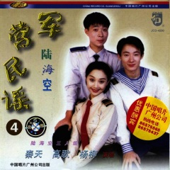 难忘曾是你的兵