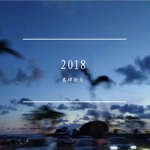 卡布奇诺（翻自6诗人）