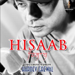 Hisaab