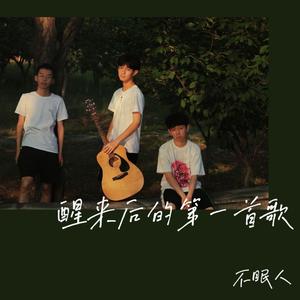 从头到尾（正式版）