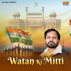 Watan Ki Mitti