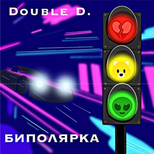 Самый кальяный трек