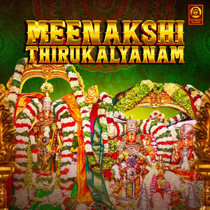 Meenakshi Thirukalyanam