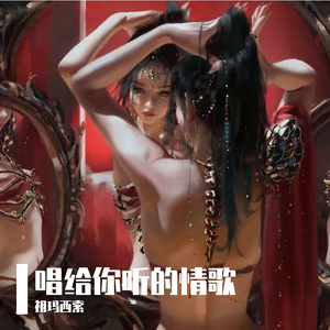 虫儿飞 吉他翻弹