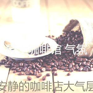 抚慰的睡眠回忆