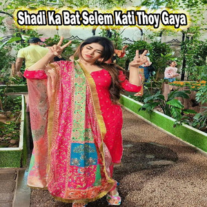 Shadi Ka Bat Selem Kati Thoy Gaya