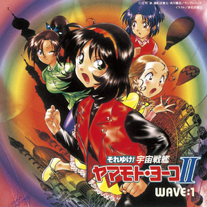 第4話 怒る乙女に敵はなし!