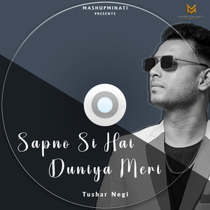 Sapno Si Hai Duniya Meri