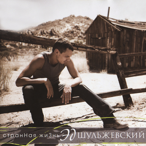 Чёрно-белое