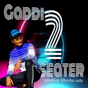 Gaddi 2 Seater