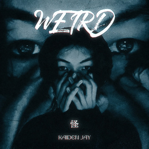 Deep In My Heart 我的内心深处