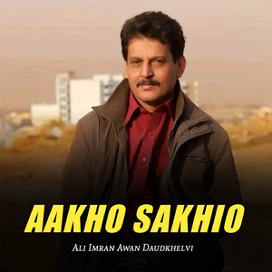 Aakho Sakhio