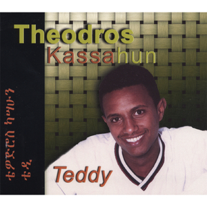 Tsigereda