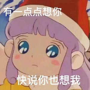 没有任何期待(女声rap)