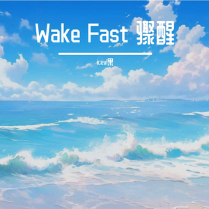 时光不待